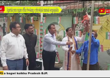 Agartala pura nigam office bwskang o phiyokjak manisal songsajakha.