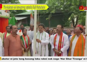 Phiyokjakmani salo lamsogmwng yapharkha Rajib bhattacharjee.