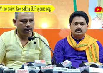 CPIM no twiwi kok sakha BJP ojama rog