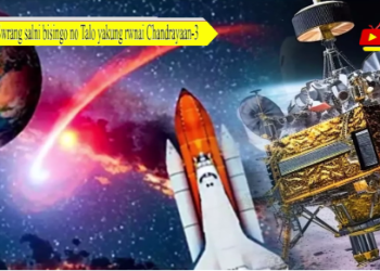 Swrang salni bisingo no Talo yakung rwnai Chandrayaan-3.