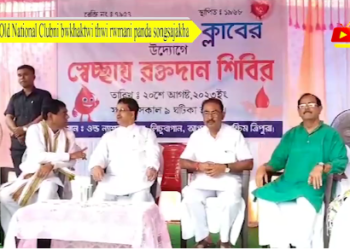 Old National Clubni bwkhaktwi thwi rwmani panda songsajakha.