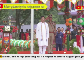 Hakotor yoksamani panda o manjakha montri okra .