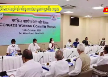 2024 bisini swkang kwtal working committeeni gosimwng rwkha congress.