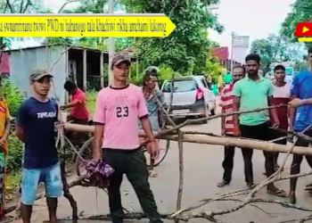 Lama swnamrinano twiwi PWD ni habanogo tala khachiwi rikha amchaini lukorog