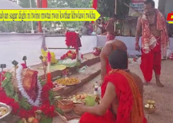 Kalyan sagar dighi ni twino mwtai rwoi kwthar khwlawi rwkha