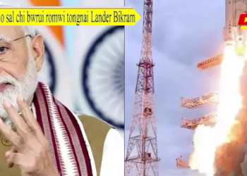 Talo sal chi bwrui romwi tongnai Lander Bikram