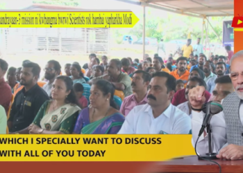 Chandrayaan-3 mission ni kwbangma bwrwi Scientists rok hambai yapharkha Modi.