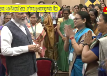 23 augustni salno’National Space Day’hwnui gosimwng rwkha Modi