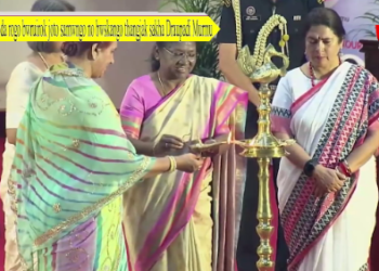 Hoda rogo bwruirok joto samwngo no bwskango thangjak sakha Draupadi Murmu.