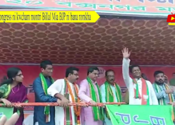 Congress ni kwcham montri Billal Mia BJP ni bana romkha