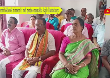 Montri bokhorok ni mann ki bath panda o manjakha Rajib Bhattacharya.