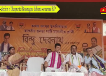 By-election o Dhanpur tei Boxanagaro laibuma swnamnai BJP.