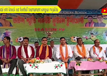 Atal sriti knock out football tournament songsai rwjakha.