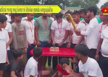 Fatikrai rwng nog kotor ni kholao panda songsajakha