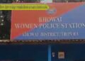 Bwrwi kharwi twlangwi romjakha khorok sa Assam ni khorok sa sikla