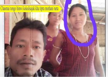 Chasmai tongo hinwi koksilsajak kha tipra mothani neta