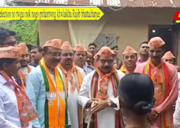 By-election no rwgui nok nogo pirlaimwng khwlaikha Rajib bhattacharjee