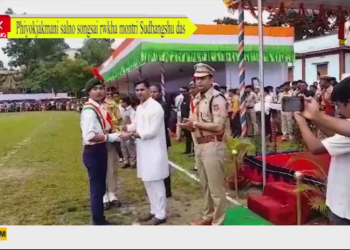 Phiyokjakmani salno songsai rwkha montri Sudhangshu das .