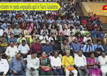 Self-reliantno twi panda songsajakha aguli ni Nazrul kalashetrao