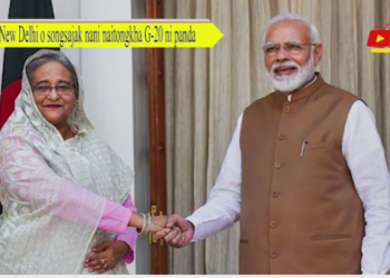 New Delhi o songsajak nani naitongkha G-20 ni panda