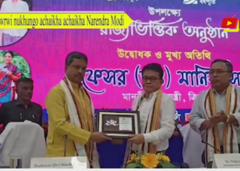 Kwrwi nukhungo achaikha achaikha Narendra Modi