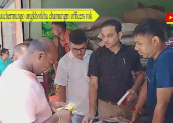 Naichermungo ongkhorkha chamungni officers rok