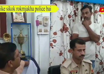 Bike sikok rokmjakha police bai