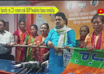 7 family ni 23 voters rok BJP bodolni bana romkha