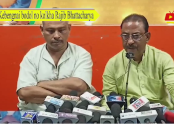 Kebengnai bodol no kolkha Rajib Bhattacharya