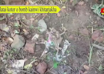 Hatai kotor o bomb kainwi khitarjakha