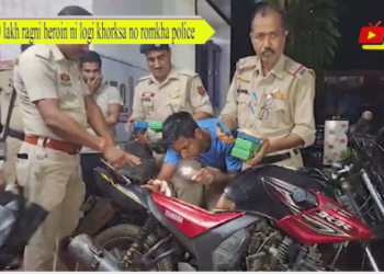 40 lakh ragni heroin ni logi khorksa no romkha police