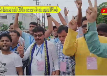Kwdukma sal ni ulo CPIM no mechenwi kwplai ungkha BJP bodol