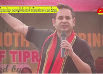 Tiprasa ni bagwi jesamwng khwlaiya borok bai Tipra motha kwrui sakha Bubagra