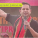 Tiprasa ni bagwi jesamwng khwlaiya borok bai Tipra motha kwrui sakha Bubagra