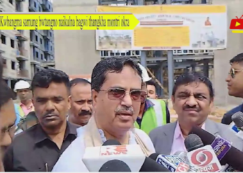 Kwbangma samung bwtangno naikulna bagwi thangkha montri okra