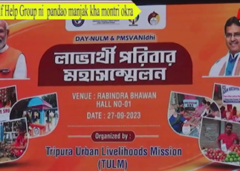 Self Help Group ni  pandao manjak kha montri okra