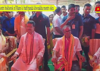 Montri bokhorok ni’Mann ki bath’panda khwnakha montri okra