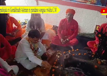 Sepahijala ni Gorakhnath Ashram ni pandano songsai rwkha C.M