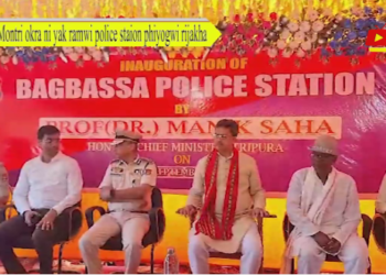 Montri okra ni yak ramwi police staion phiyogwi rijakha