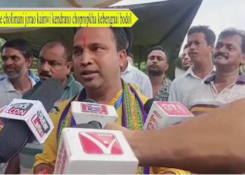 Vote cholimani jorao kainwi kendrano chopropkha kebengnai bodol