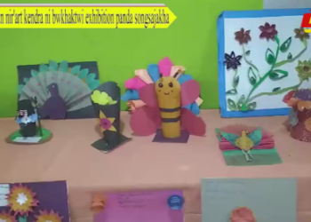 ‘Ankan nir’art kendra ni bwkhaktwi exhibition panda songsajakha