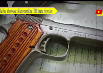 Silai bai khoroksa siklano romkha GRP thana ni police