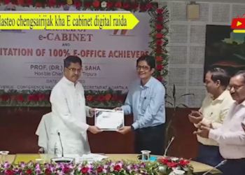 Hasteo chengsairijak kha E cabinet digital raida