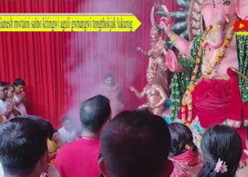 Ganesh mwtaini salno kitingwi aguli gwnangwi tongthokjak lukurog