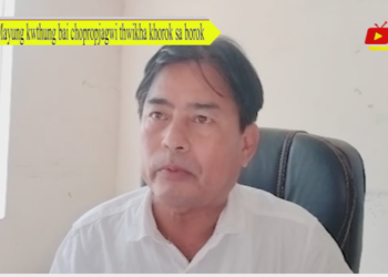 Wanama sinsa khe thwikha khorok sa borok