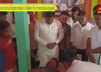 BJP yuba morcha krishnapur mondal ni bwkhaktwi thwi rwmani panda songsajakha