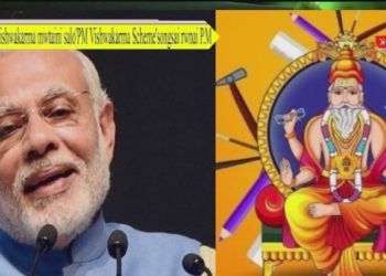 Vishwakarma mwtaini salo’PM Vishwakarma Scheme’songsai rwnai P.M