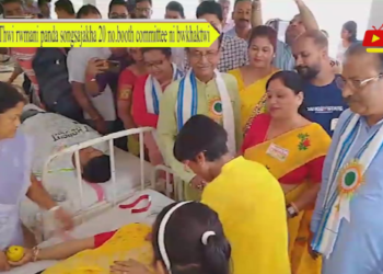 Thwi rwmani panda songsajakha 20 no.booth committee ni bwkhaktwi