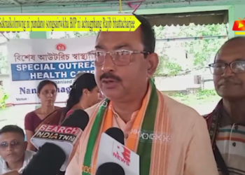 Saknaikolmwng ni pandano songsairwkha BJP ni achugphang Rajib bhattacharjee