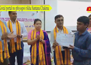 Kwtal portal no phiyogwi rikha Santana Chakma
